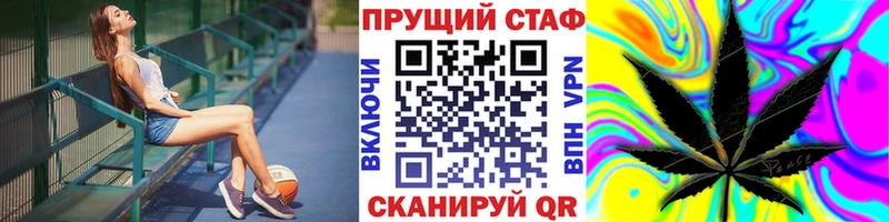 Как найти наркотики Киров Канабис A-PVP Cocaine ГАШ МЕФ