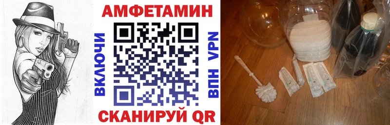 магазин продажи наркотиков  Киров  Amphetamine Premium 