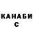 ТГК концентрат narcos el