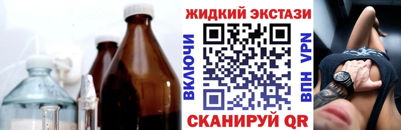 БУТИРАТ 99%  Киров 