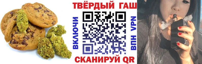 Canna-Cookies конопля  Киров 