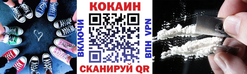 КОКАИН Эквадор  дарк нет наркотические препараты  Киров  магазин  наркотиков 