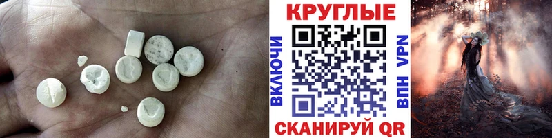 МЕГА зеркало  Киров  Ecstasy Дубай 