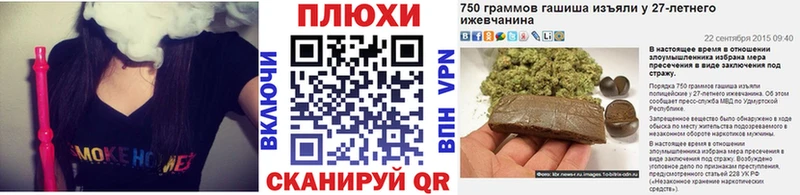 KRAKEN как зайти Киров ГАШИШ hashish