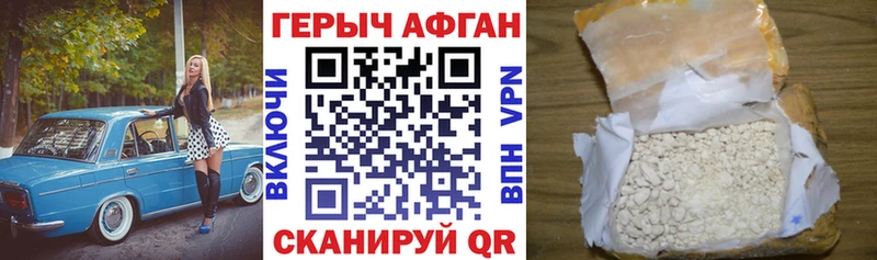 ОМГ ОМГ зеркало Киров Героин гречка магазин продажи наркотиков