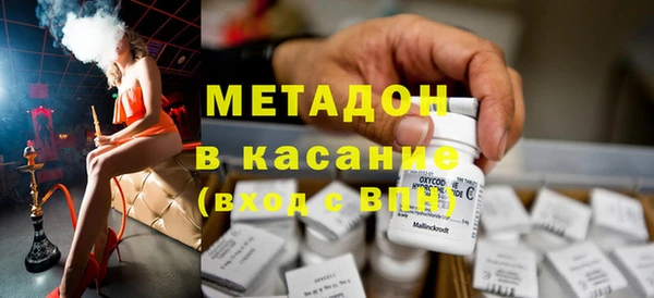 кокаин премиум Алексин
