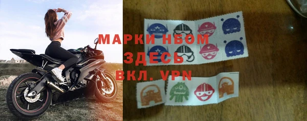 таблы Абинск
