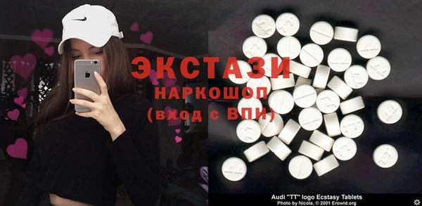 ГАЛЛЮЦИНОГЕННЫЕ ГРИБЫ Абаза