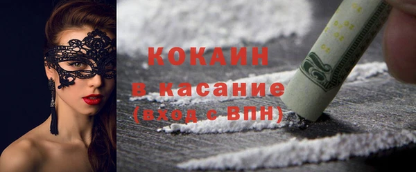 кокаин премиум Алексин
