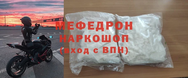 ГАЛЛЮЦИНОГЕННЫЕ ГРИБЫ Абаза