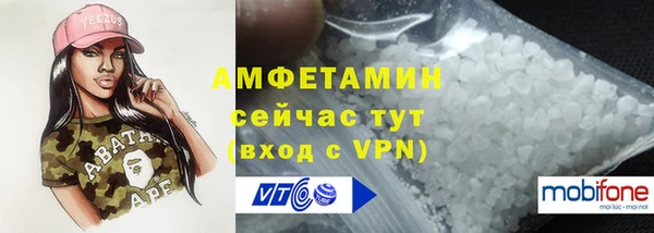 таблы Абинск