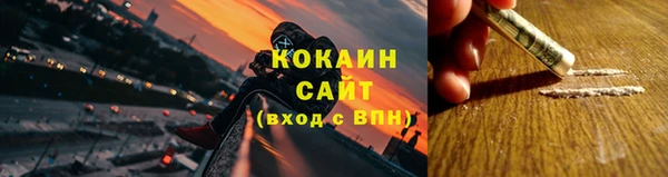 кокаин премиум Алексин