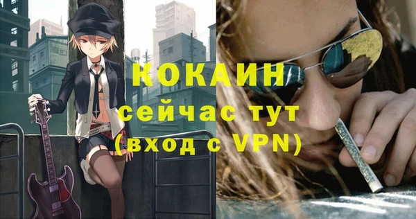 mix Абдулино