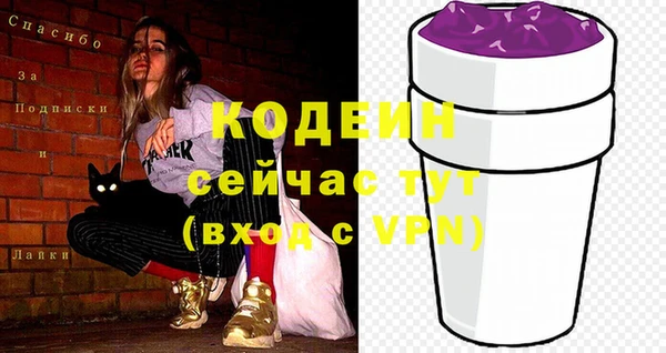 mix Абдулино