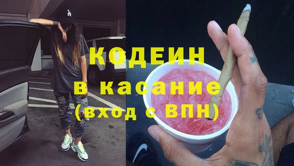 mix Абдулино