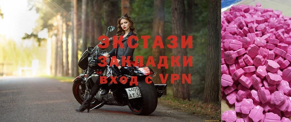 ГАЛЛЮЦИНОГЕННЫЕ ГРИБЫ Абаза