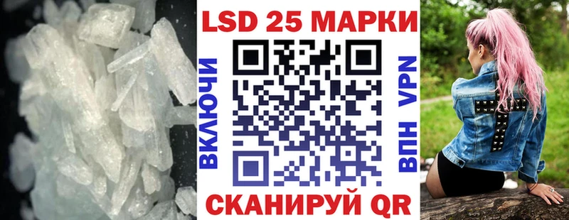 LSD-25 экстази ecstasy  Киров 