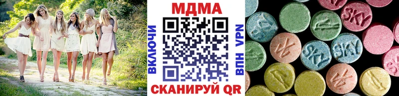 МДМА молли  Киров 