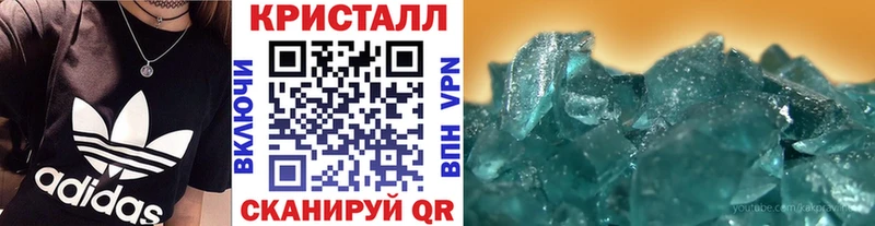 Метамфетамин витя  Киров 
