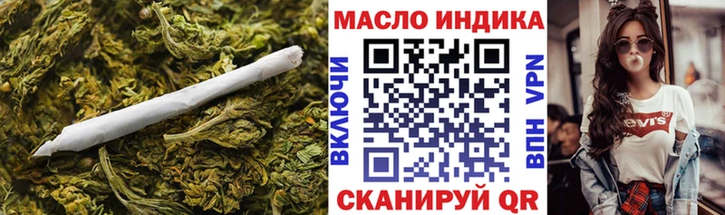 ТГК вейп с тгк  Киров 