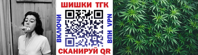 площадка как зайти  Киров  МЕГА ТОР  Каннабис VHQ  купить  